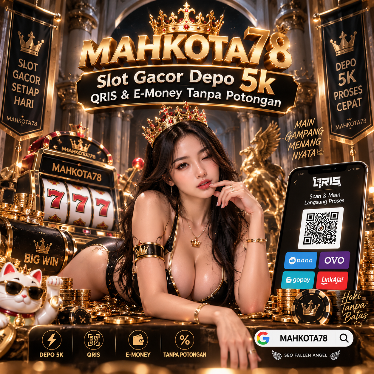 Promo Banner